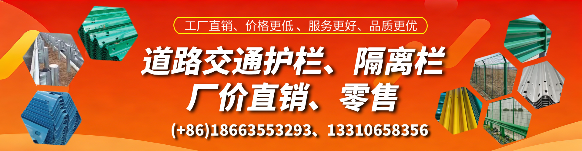 楚雄交通护栏生产厂家 道路护栏 波形护栏 防撞护栏 隔离护栏 防护栅栏